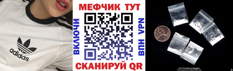 Купить Донской СК  Меф  НБОМе  КОКАИН 