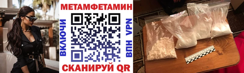 Amphetamine 97% Донской