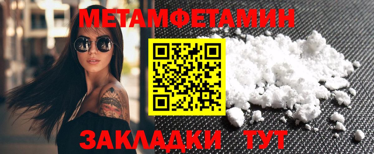 АМФЕТАМИН 97% Донской