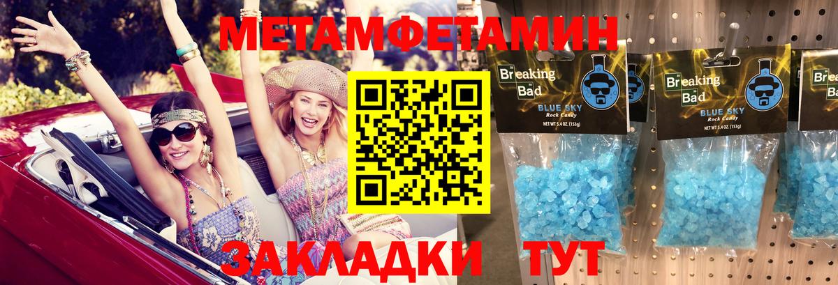 Донской  АМФ 98%  АМФЕТАМИН  Вход с VPN 