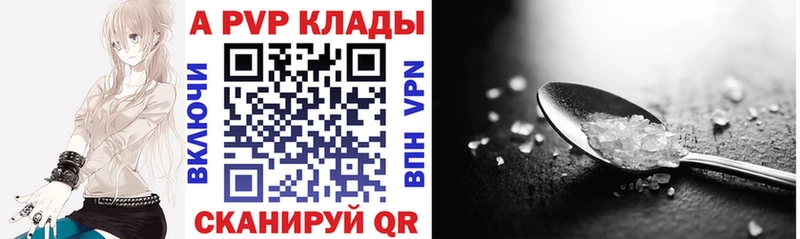 A-PVP СК КРИС Донской