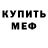 Amphetamine Розовый ILLtakethisworld