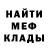 ГАШ убойный Medet Gapurow