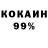 ГАШ гашик FOG MFD