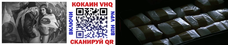 Кокаин 99%  Донской 