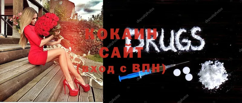 Cocaine Колумбийский  Донской 