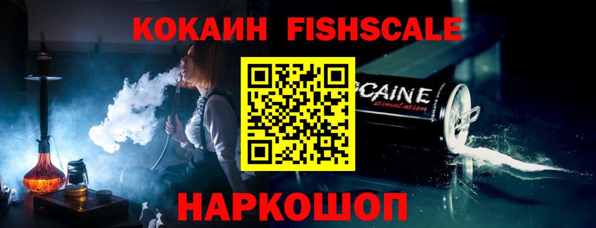 COCAIN Перу Донской
