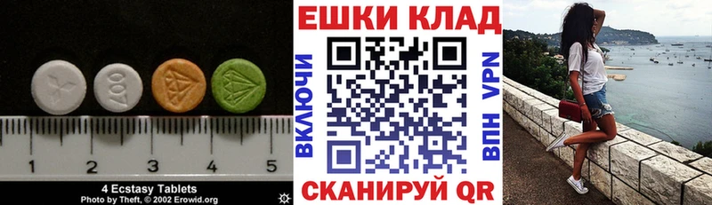 Ecstasy XTC магазин продажи hydra зеркало Донской