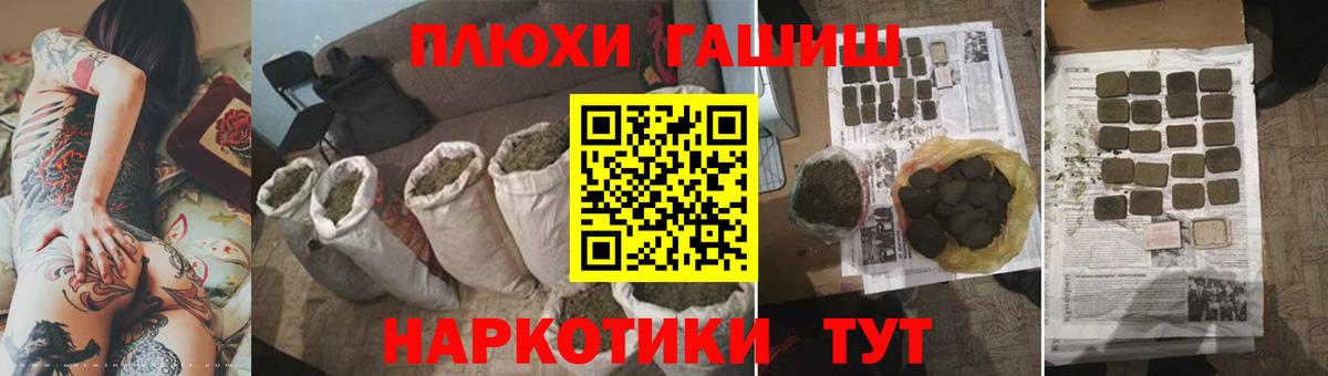 ГАШИШ Донской