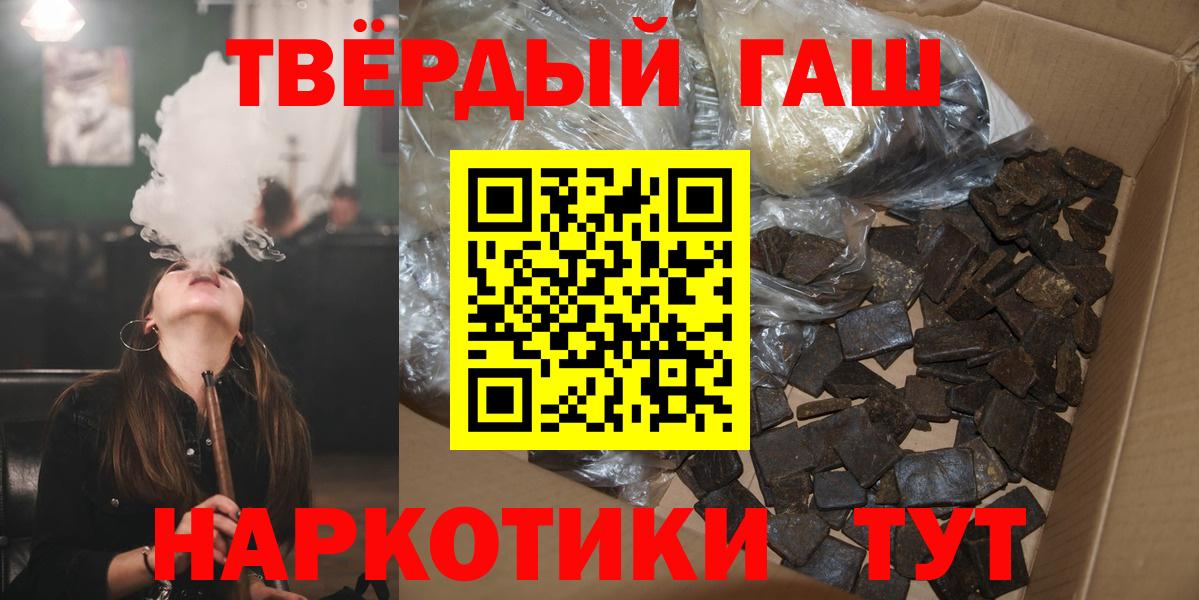 Гашиш индика сатива  ГАШ AMNESIA HAZE  Донской 