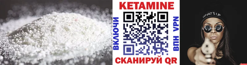 Кетамин ketamine Донской