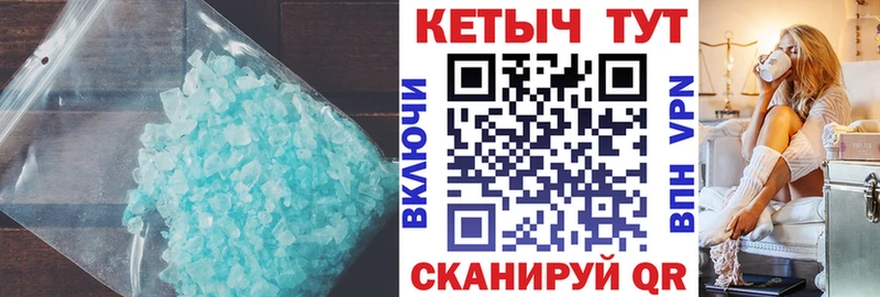 нарко площадка формула  дарнет шоп  Донской  Кетамин VHQ 