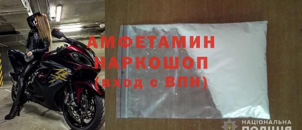 молекула духа Зарайск