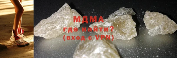 ALPHA-PVP Шадринск