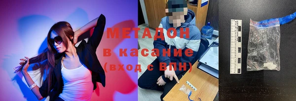 мефедрон VHQ Шали