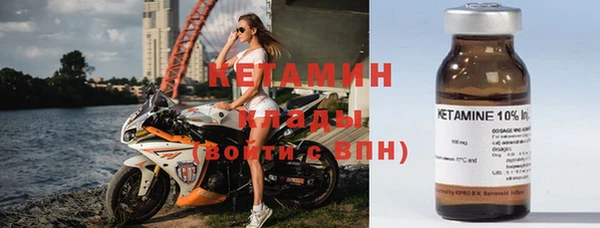 ALPHA-PVP Шадринск