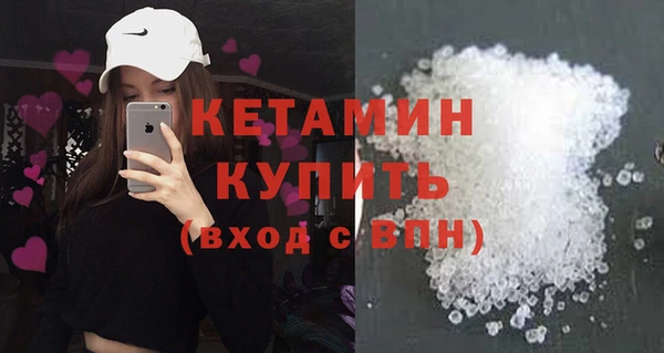 трава Навашино
