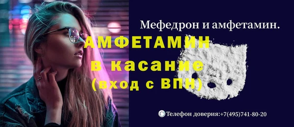 прущие крисы Беломорск
