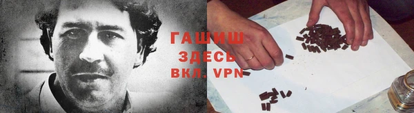 ALPHA-PVP Шадринск