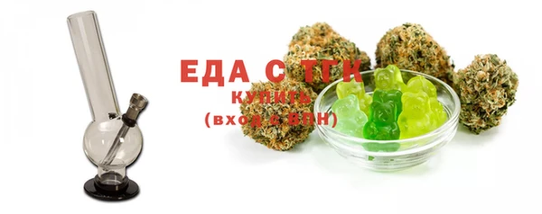 мефедрон VHQ Шали