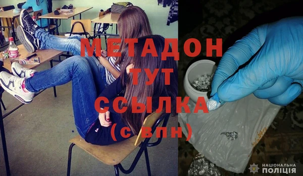 гашиш Иноземцево