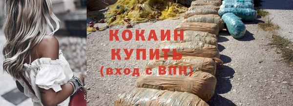 кокаин перу Среднеколымск