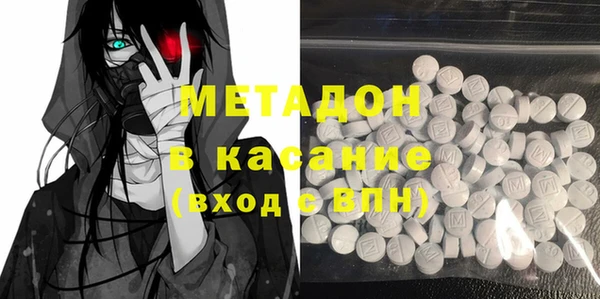 мефедрон VHQ Шали