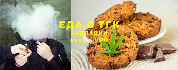 ALPHA-PVP Сретенск