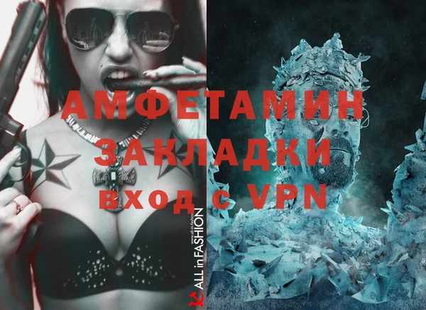 прущая мука Шарыпово