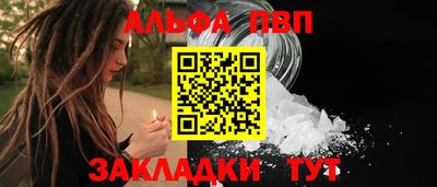 MESCALINE Волгодонск