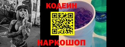 гашишное масло Волжск