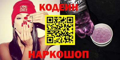 скорость Волжский