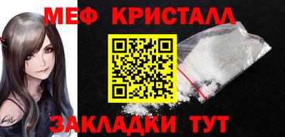 гашишное масло Волжск