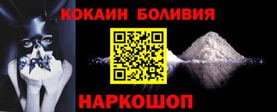 скорость Волжский