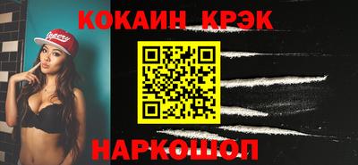 гашишное масло Волжск