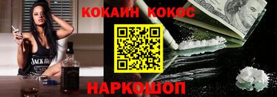 ALPHA-PVP Балахна