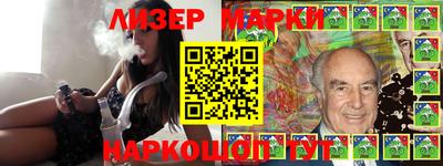 MESCALINE Волгодонск