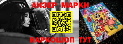 ALPHA-PVP Балахна