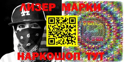 кокаин колумбия Балаково