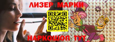 скорость Волжский