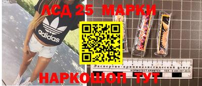 гашишное масло Волжск