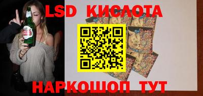 MESCALINE Волгодонск