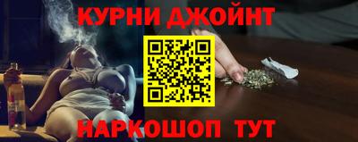 MESCALINE Волгодонск