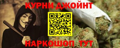 MESCALINE Волгодонск
