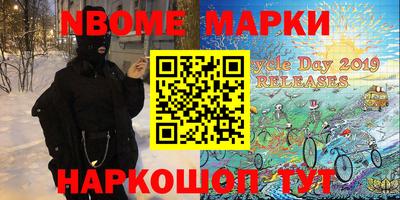 MESCALINE Волгодонск