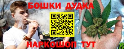 гашишное масло Волжск