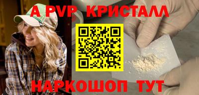 скорость Волжский
