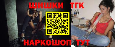гашишное масло Волжск