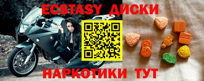 MESCALINE Волгодонск