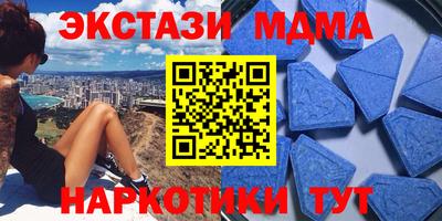 гашишное масло Волжск